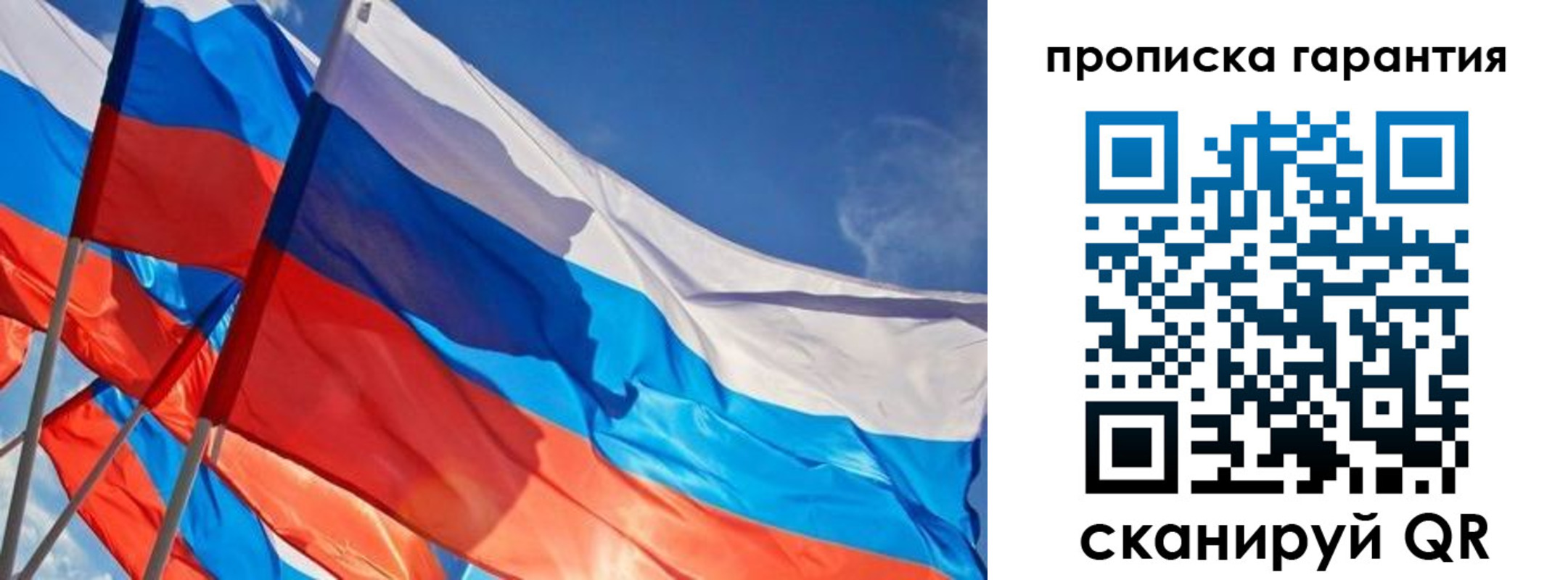пропишу в квартире в Анадыре