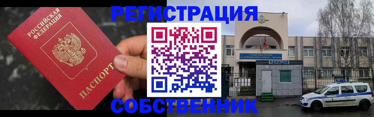 форма 3 в Анадыре