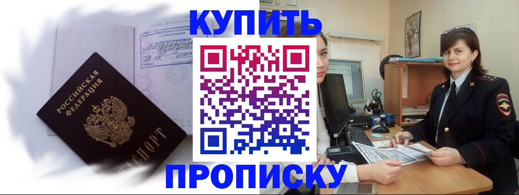 форма 3 в Анадыре